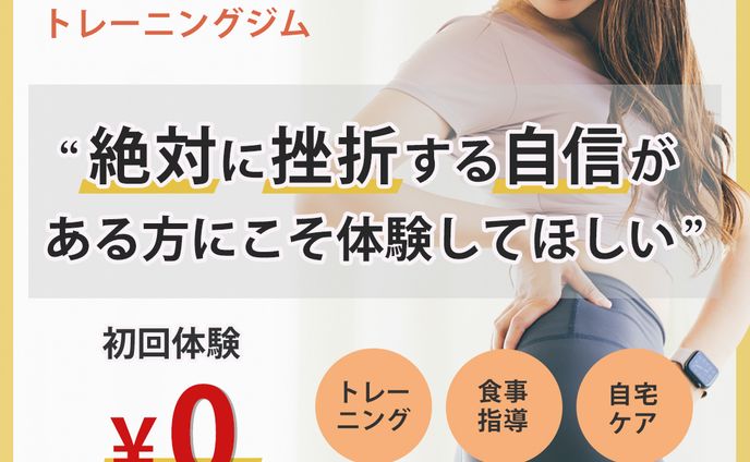 女性、snap