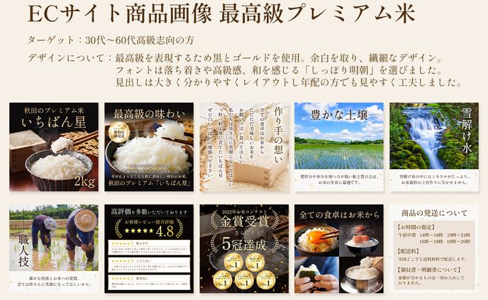 商品画像、ルーミア