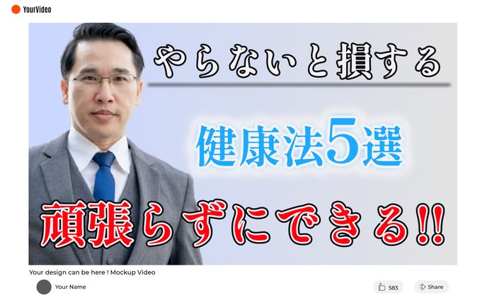 サムネイル(自主製作)