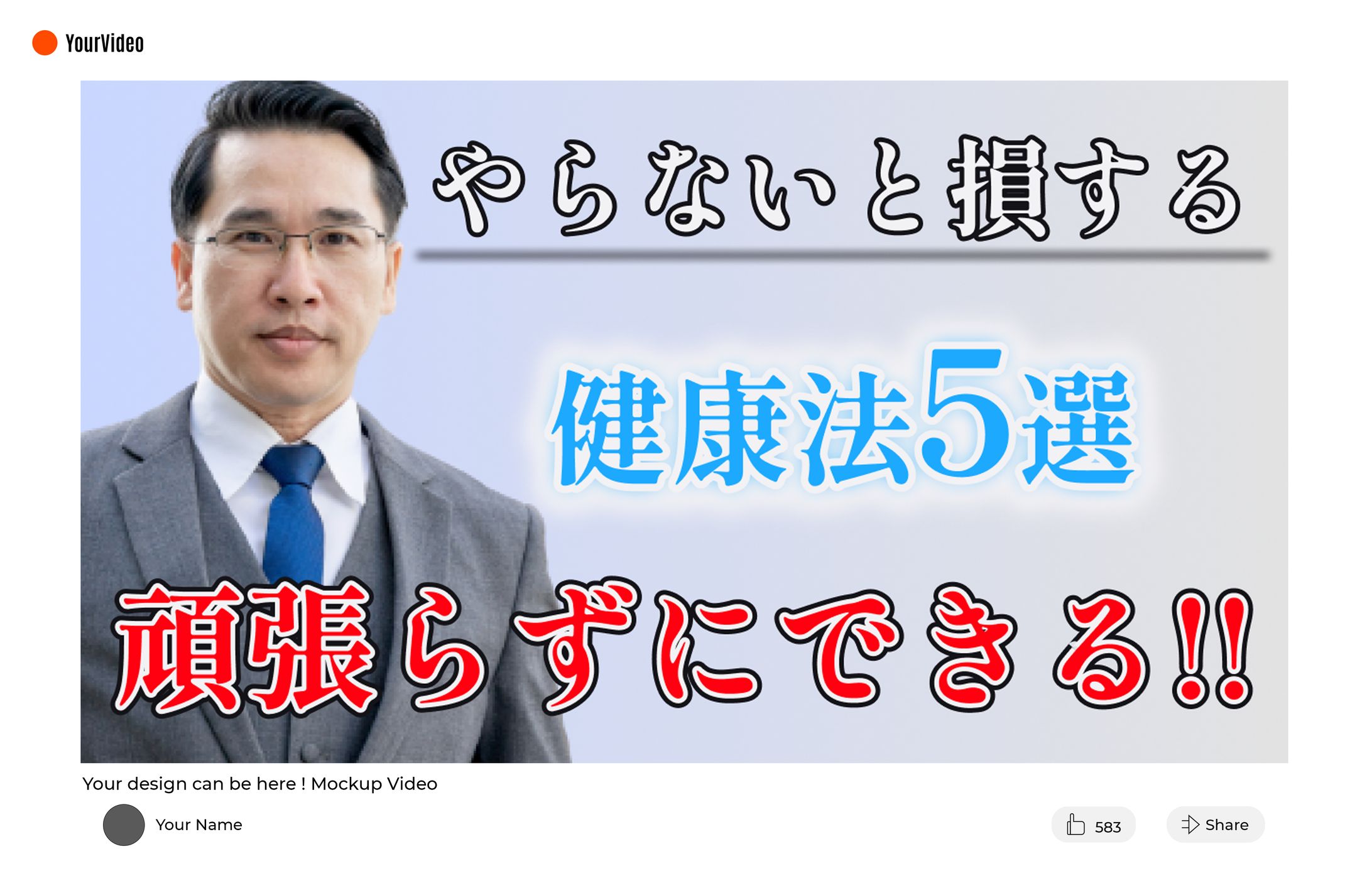サムネイル(自主製作)-1