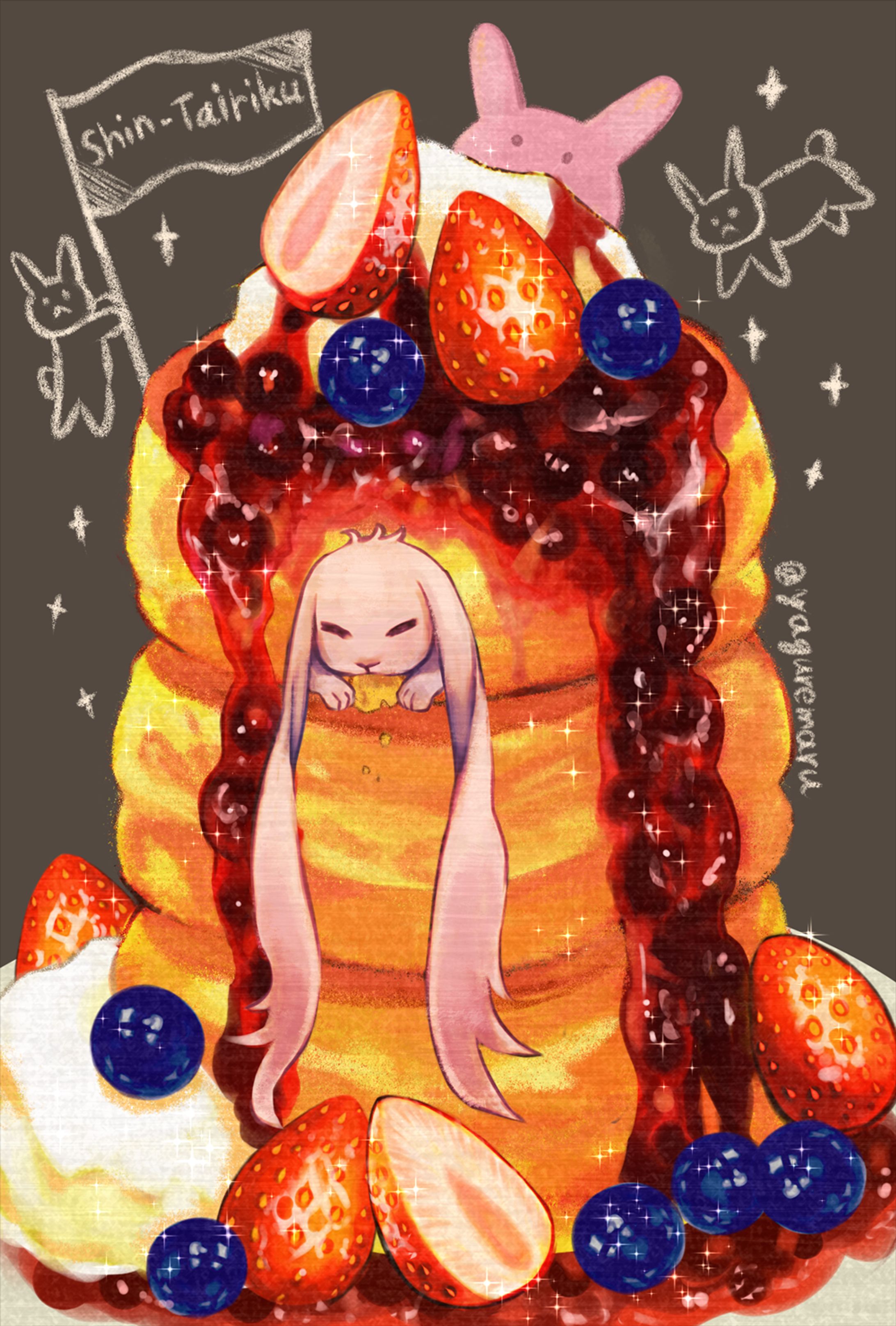 パンケーキとウサギ-1