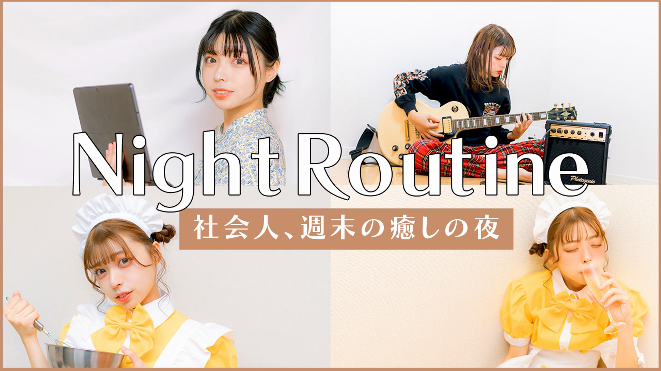 自主制作 サムネイル blog系-1