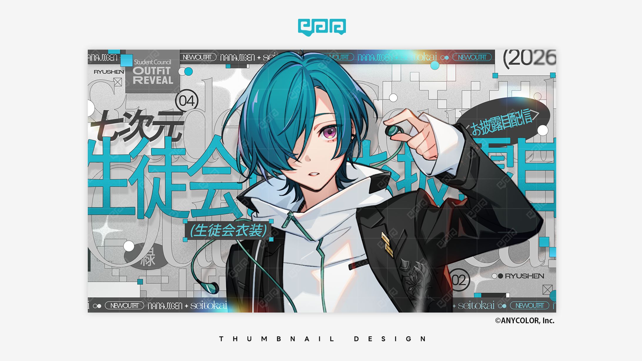 THUMBNAIL DESIGN / 緑仙-1