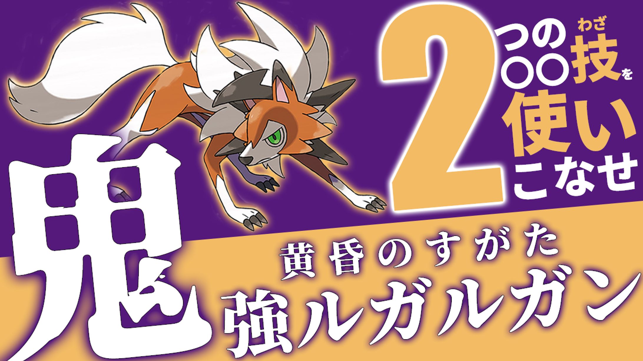ゲーム実況系 サンプル16-1