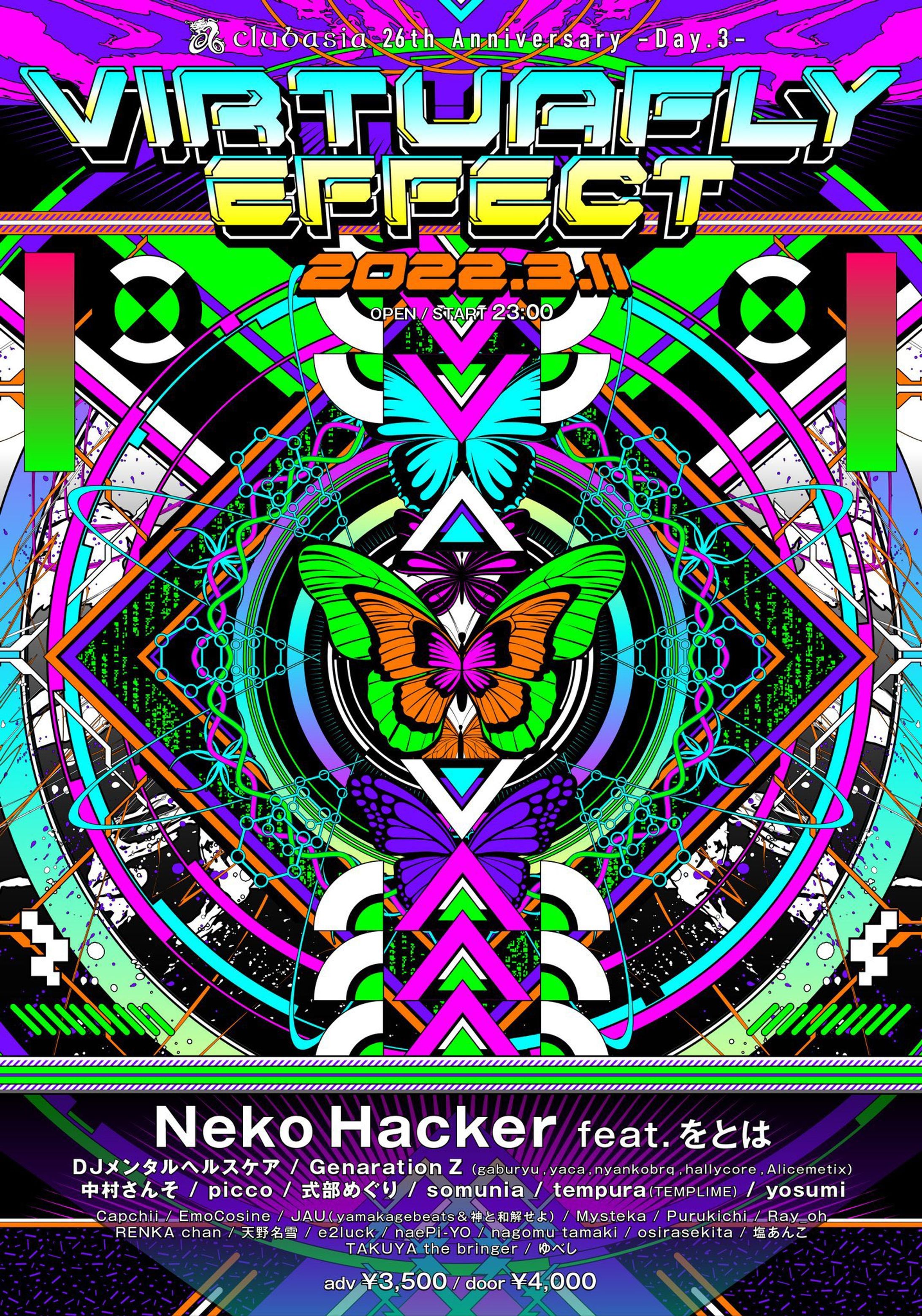 VIRTUAFLY EFFECT-1