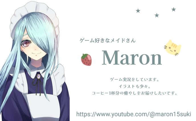 まろんの名刺