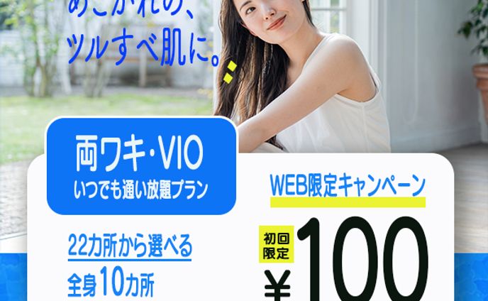 美容系、カバー