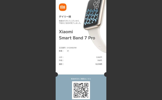 Daily UI #017