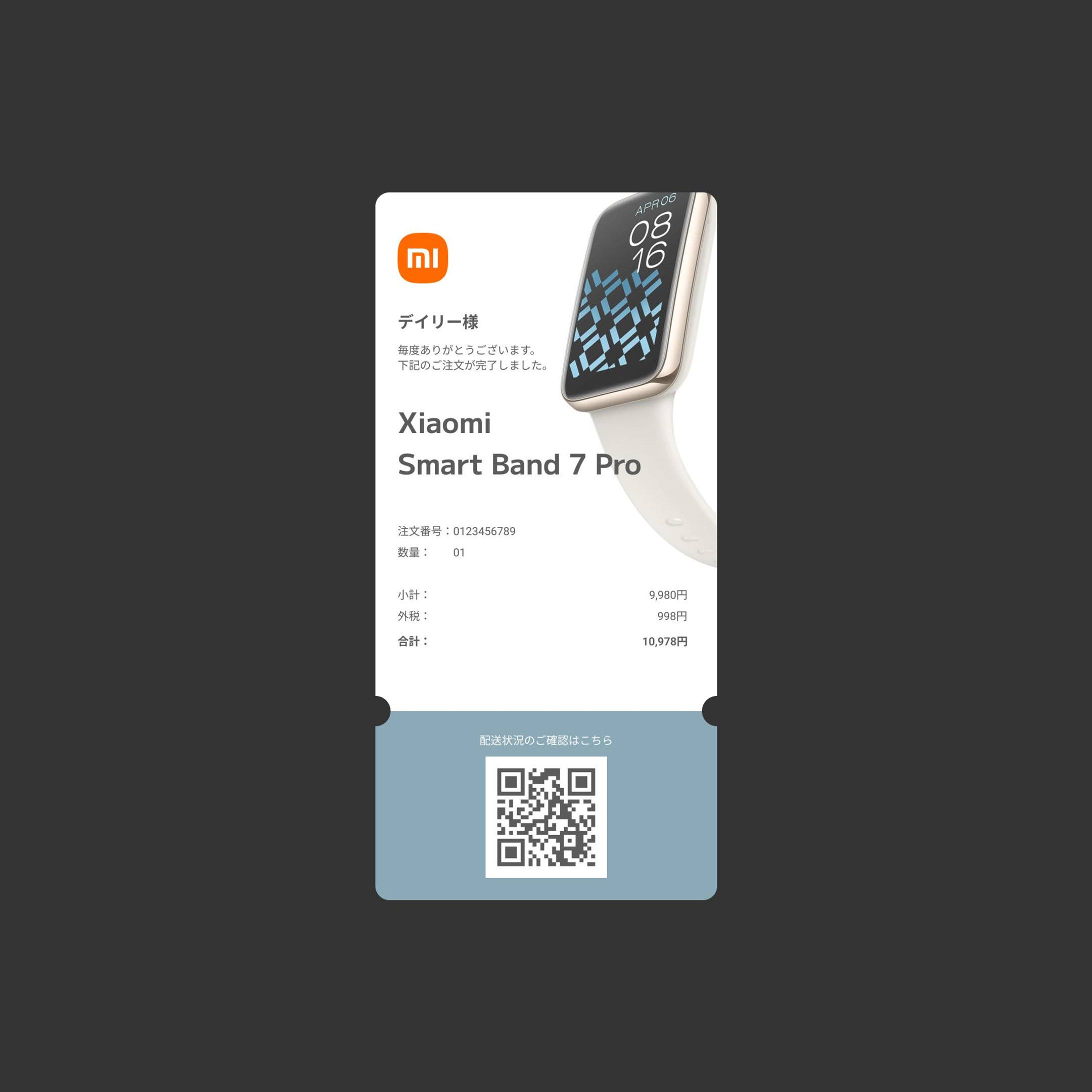 Daily UI #017-1