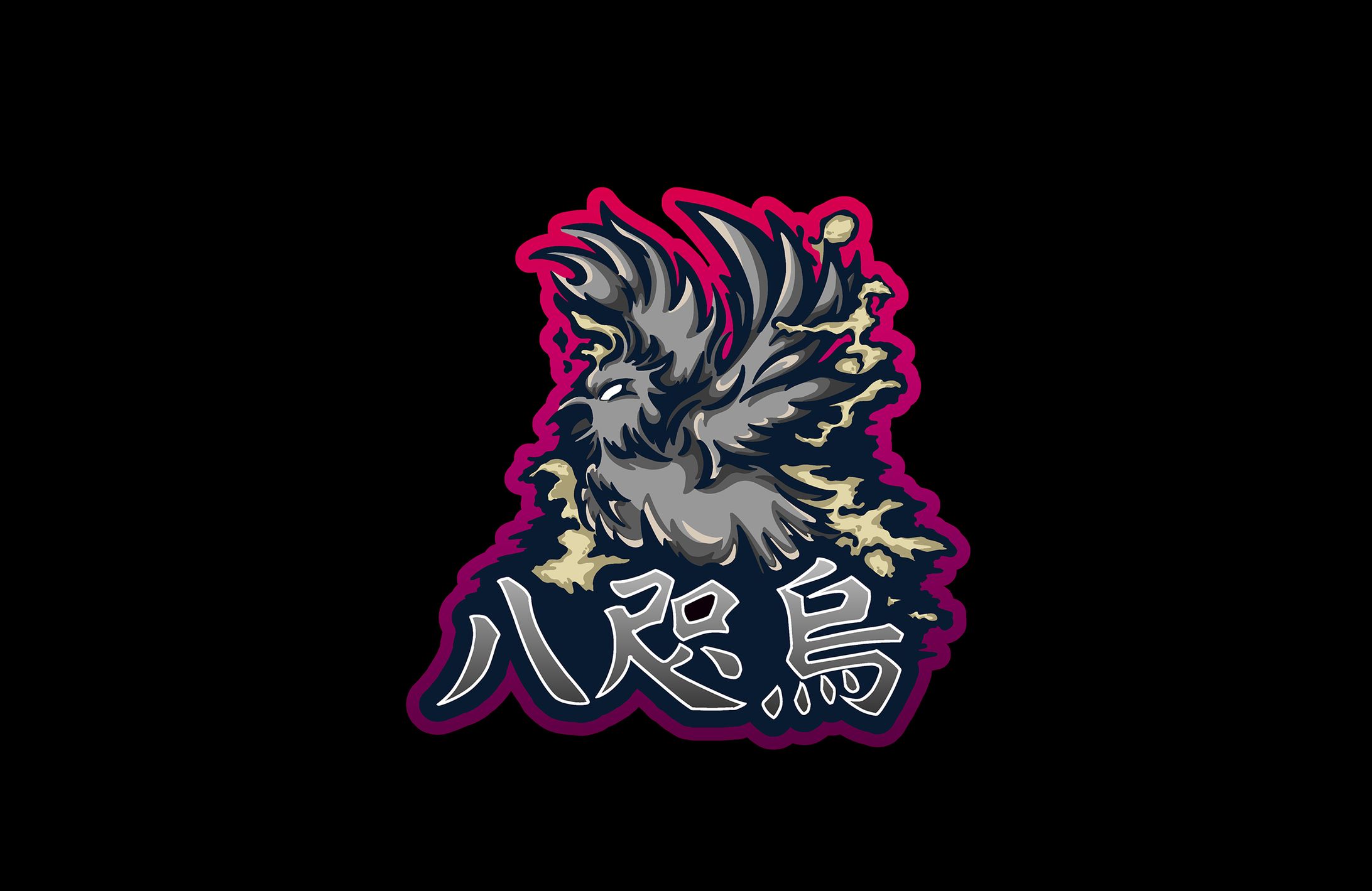 八咫烏　ロゴ-1