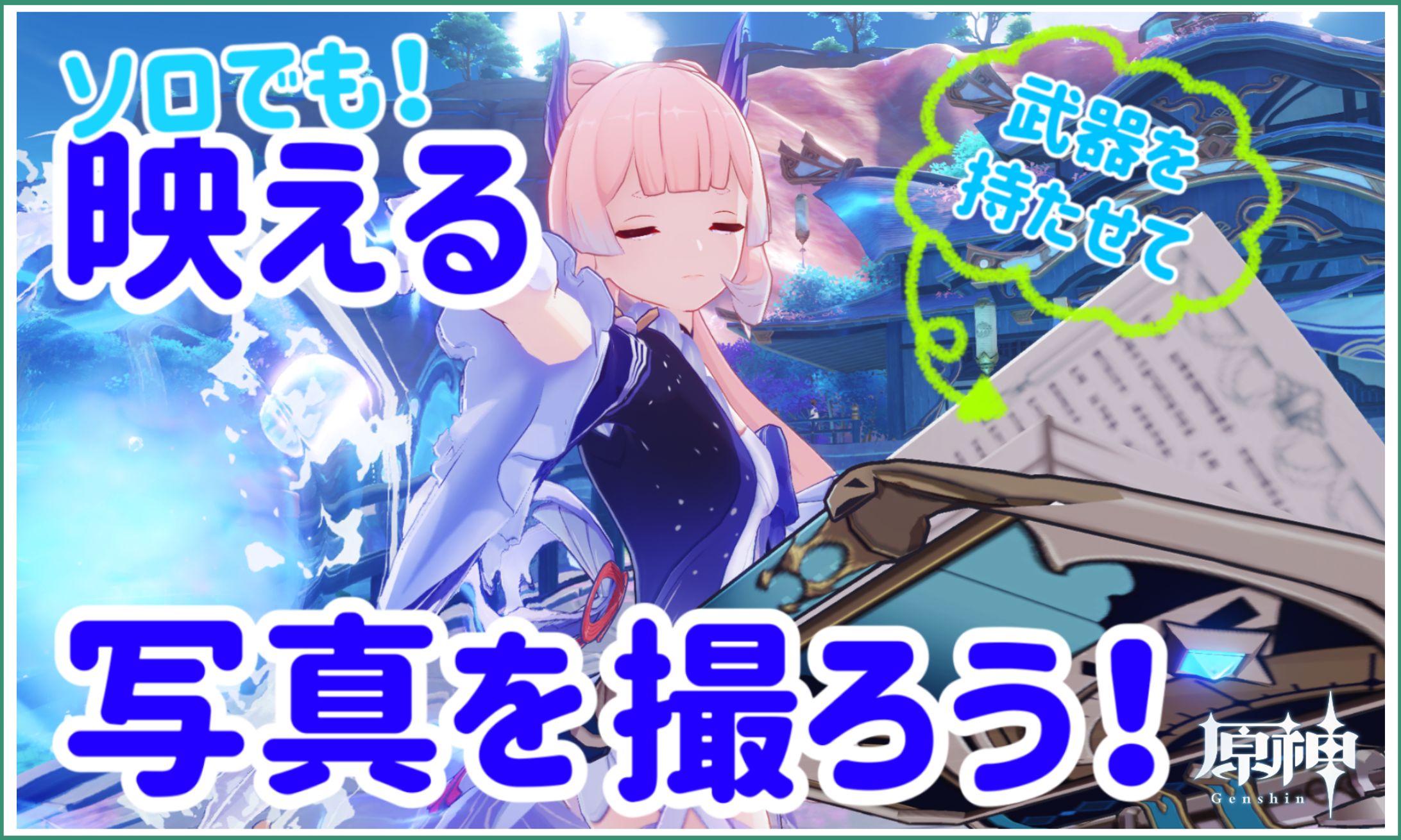 記事アイキャッチ-1