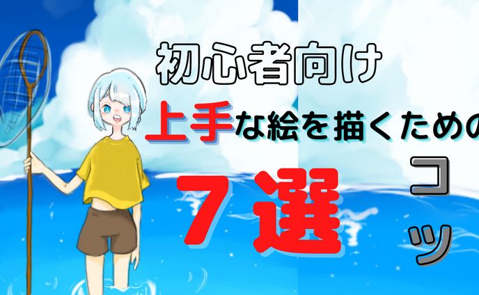 サムネイル、カルチャー