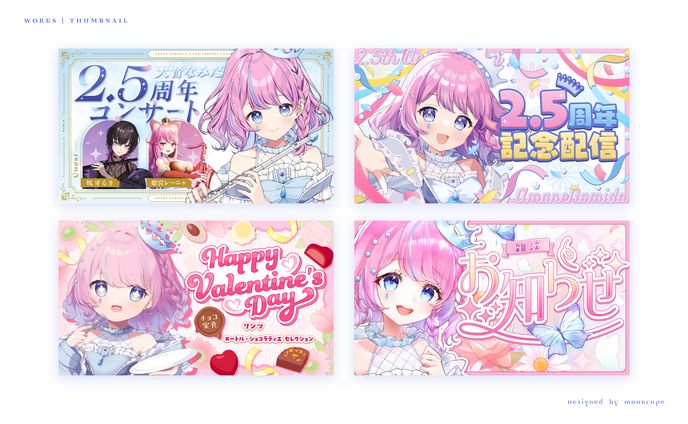 天音なみだ　配信サムネイル