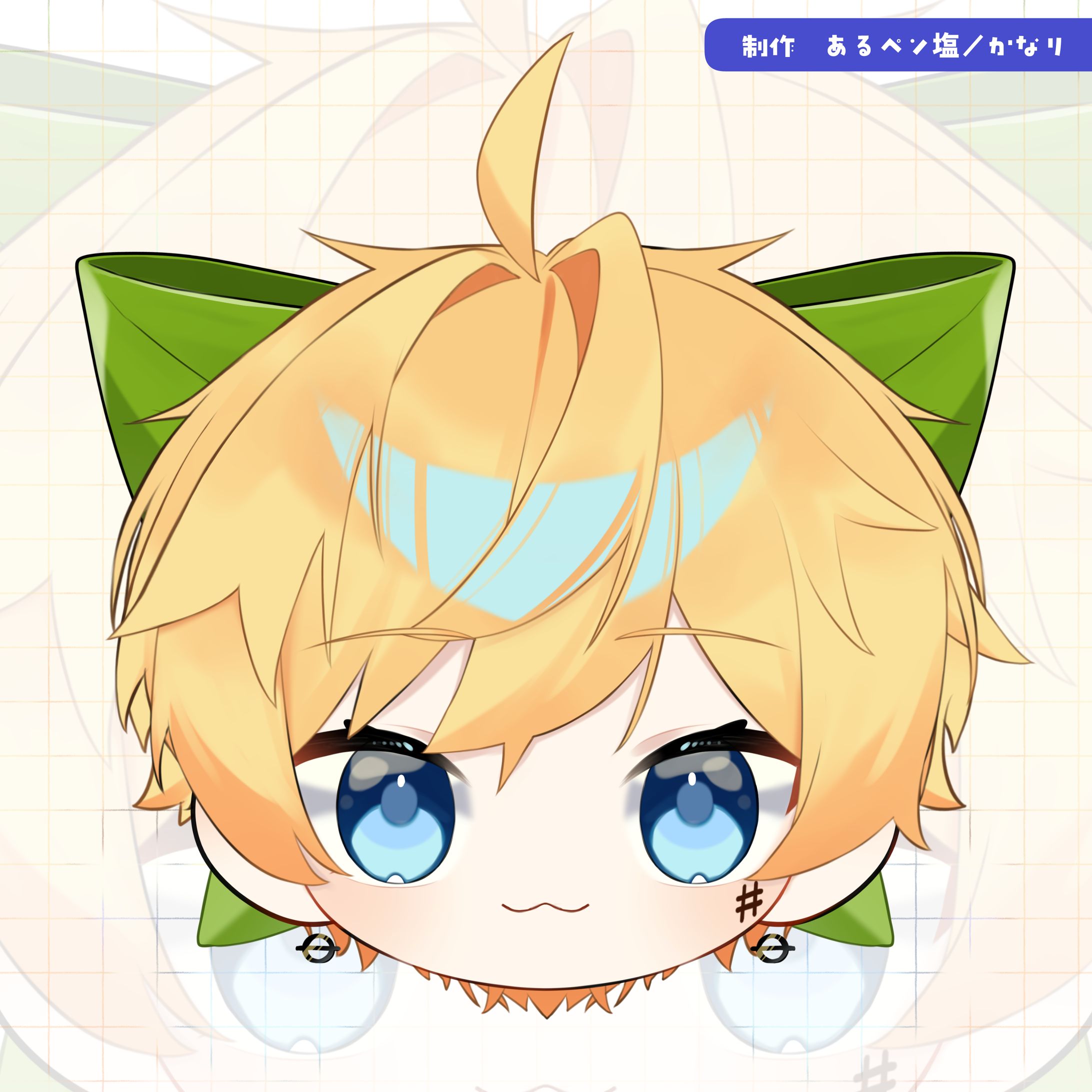 【commission】聖樹はぅる 様【おまんじゅうモデル】-1