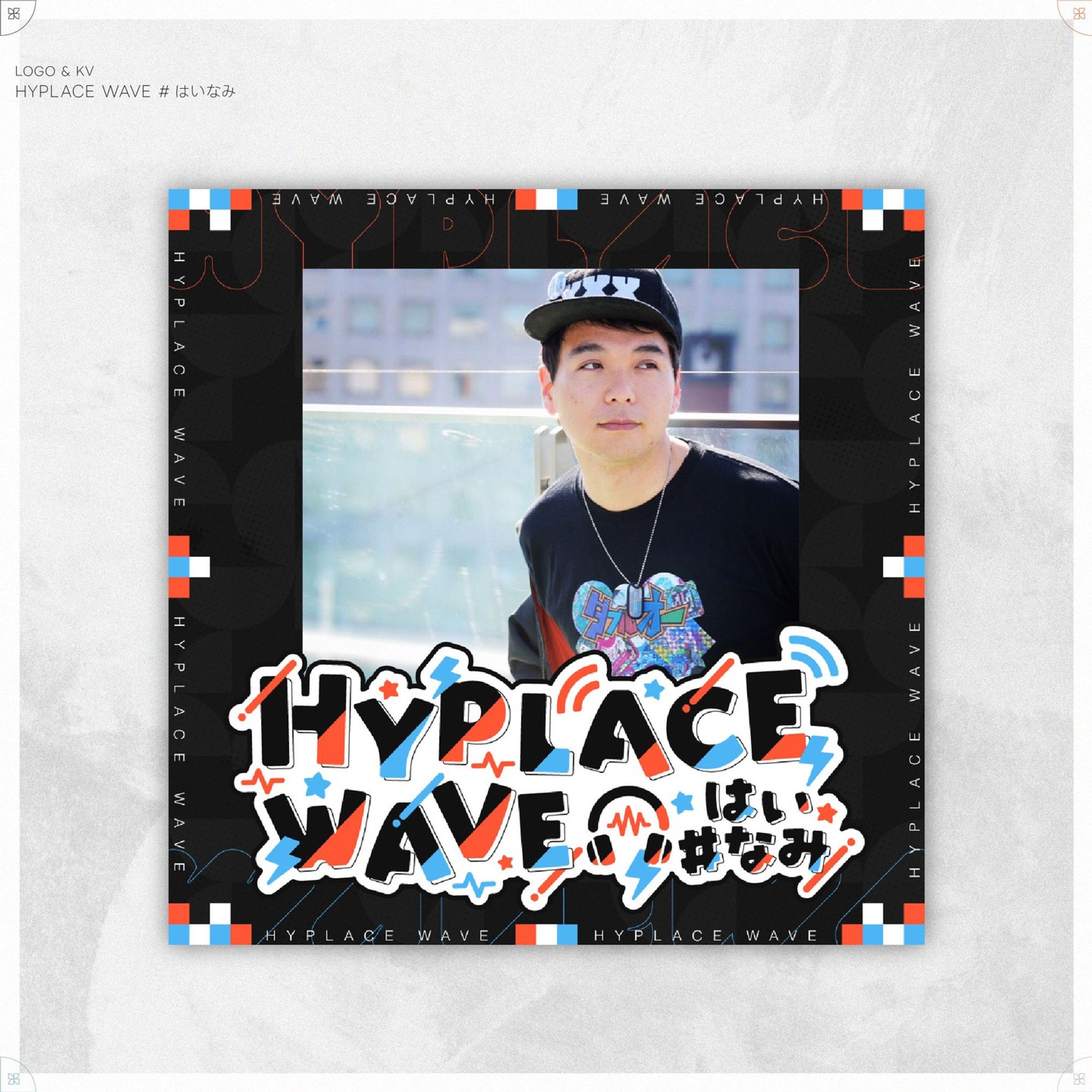 HYPLACE WAVE-1