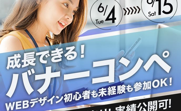 With Comi様のバナー