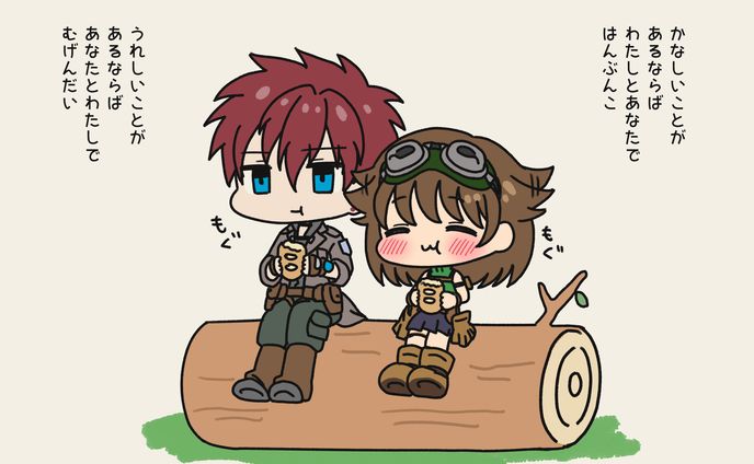 一次創作『シェアマリ』