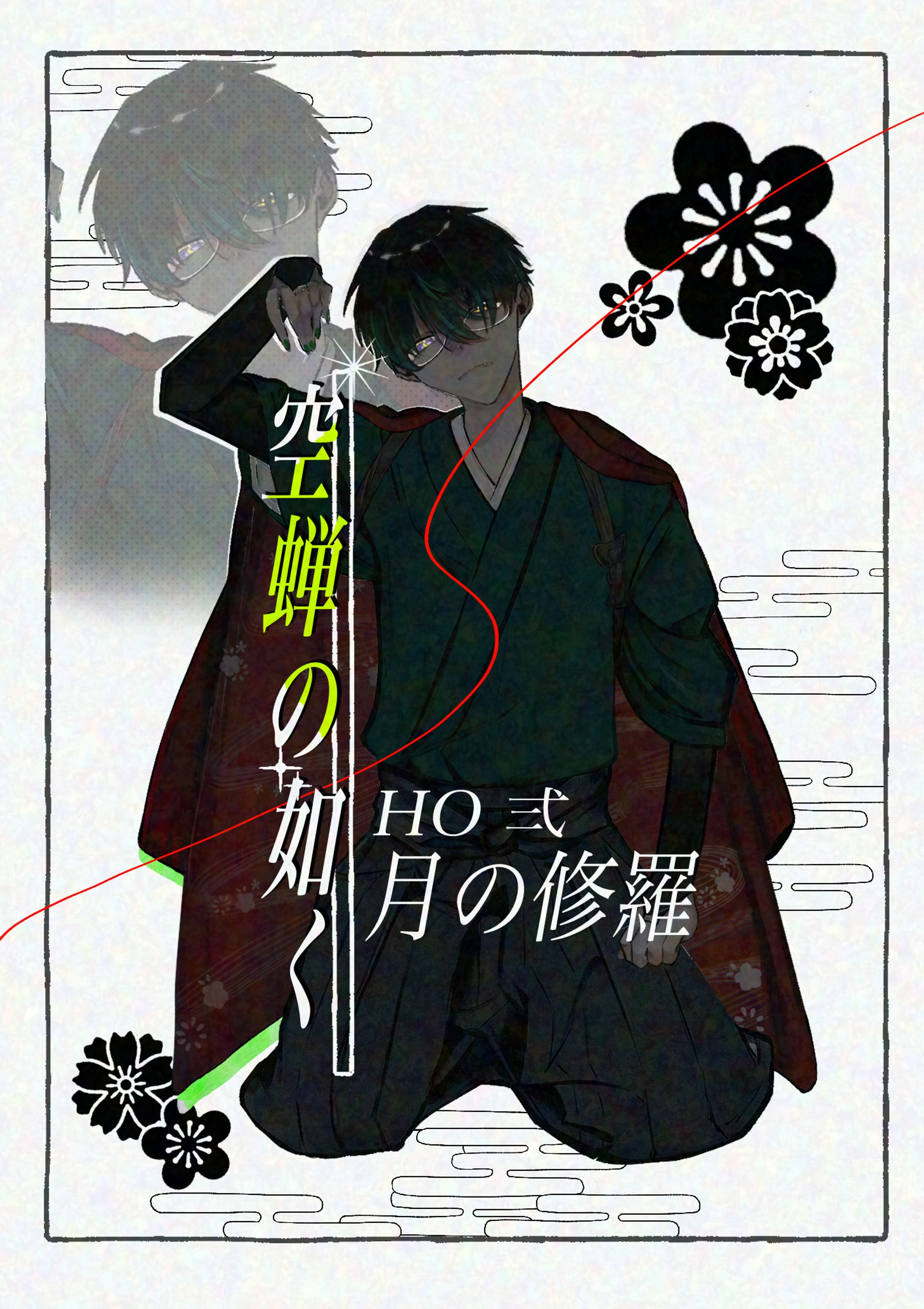 TRPG立ち絵-1