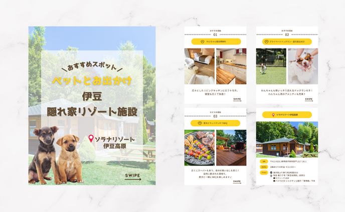 Instagramフィード投稿画像