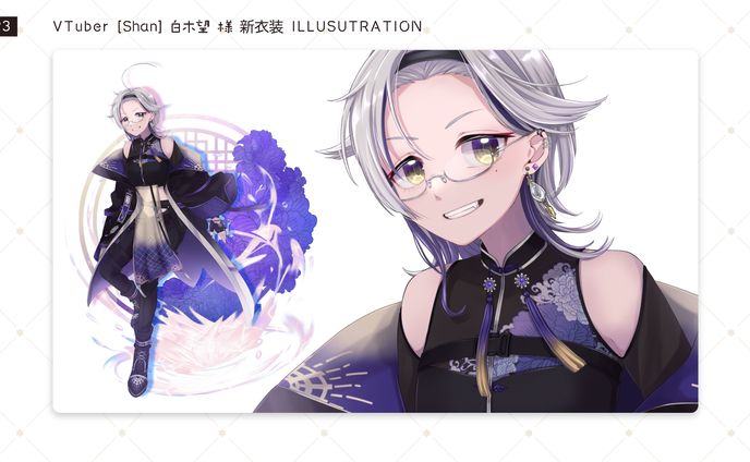 衣装/キャラクターデザイン、2023