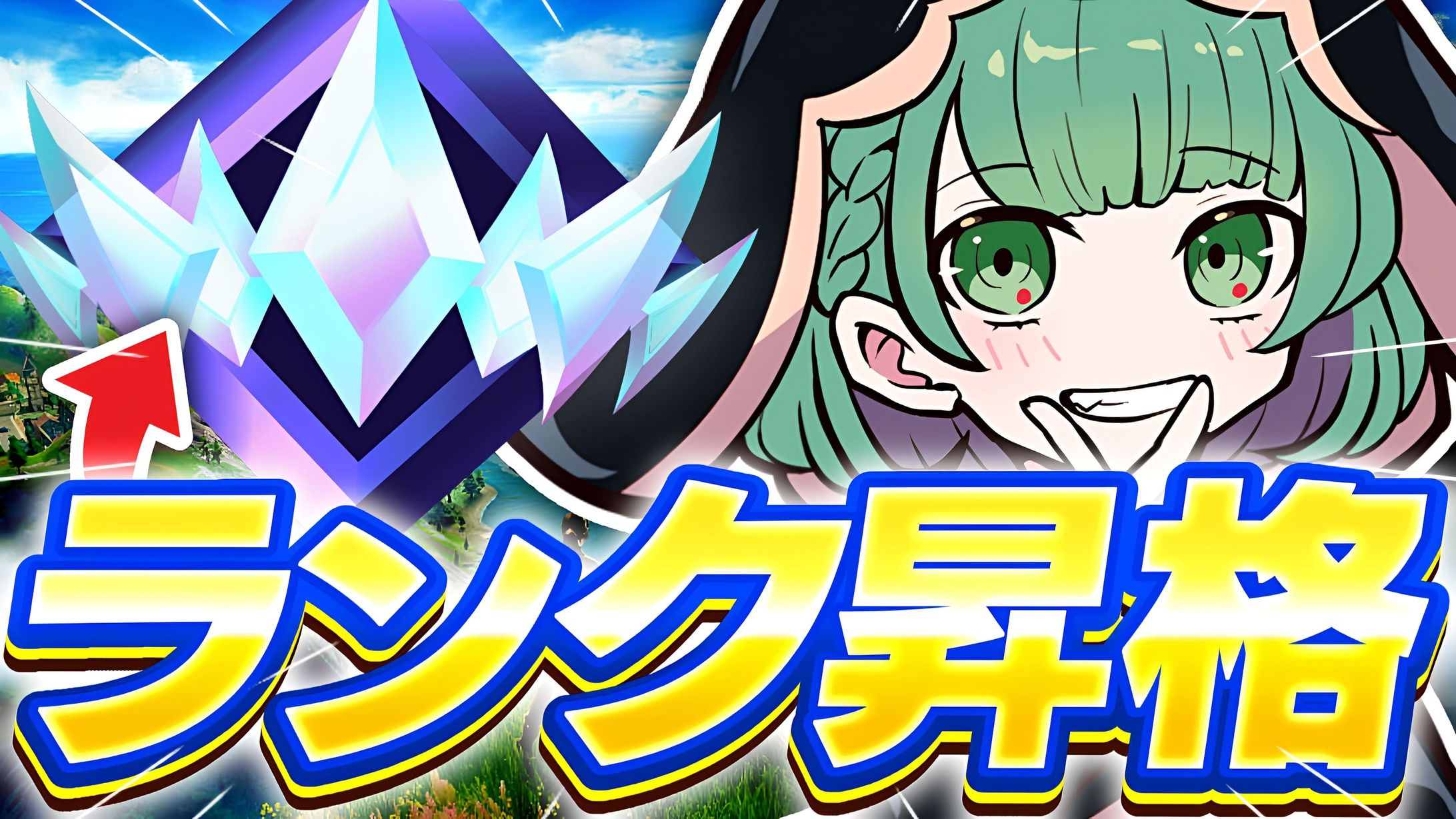 CR るな様宛/サムネイル-1