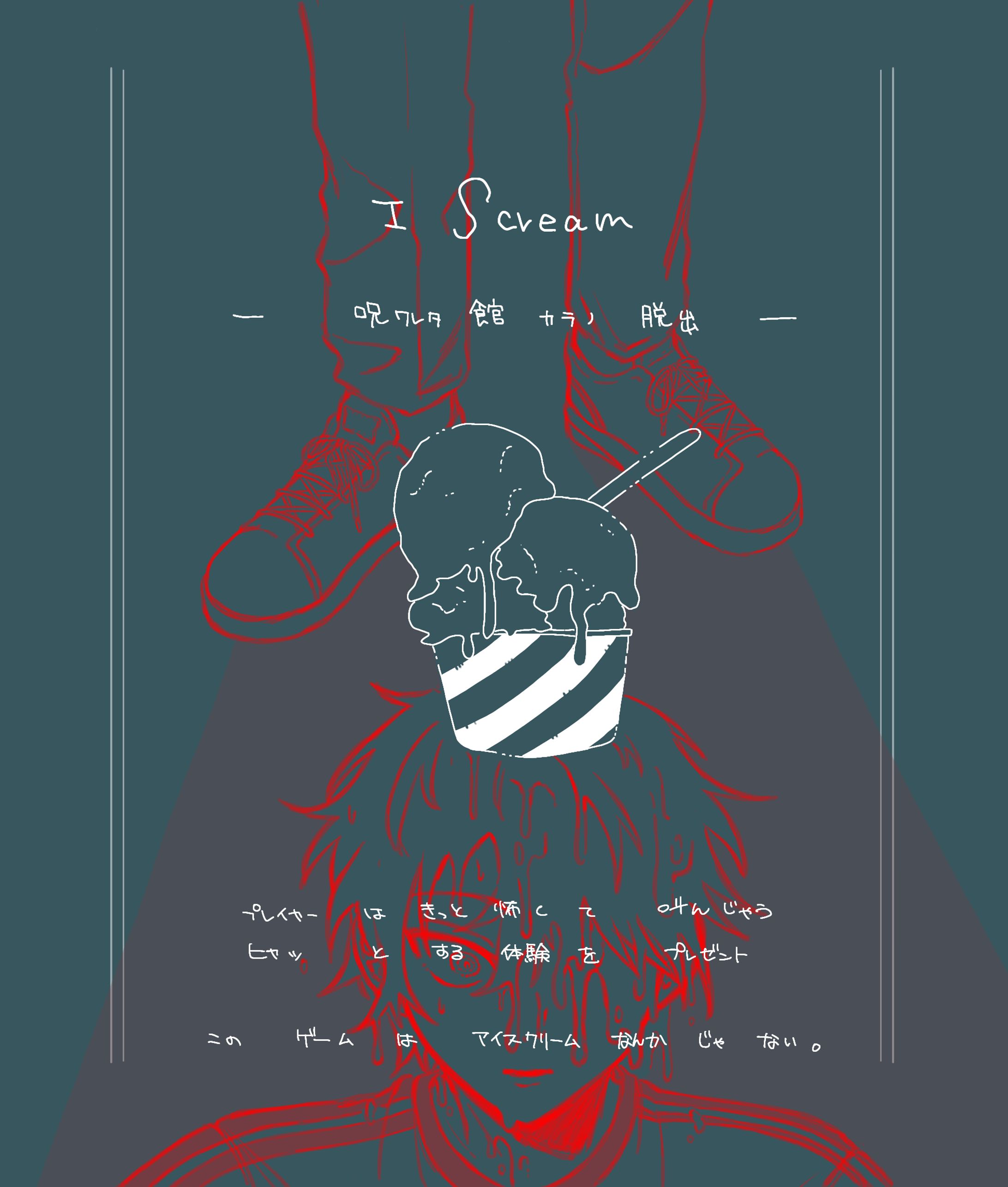 トレーラー-1
