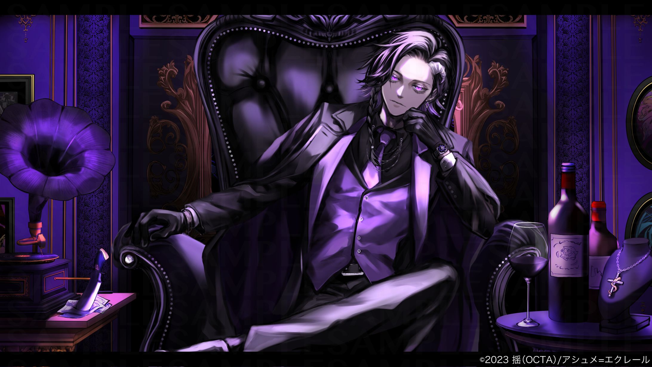 アシュメ様/『マフィア (Mafia) 』歌ってみた動画のイラスト-1
