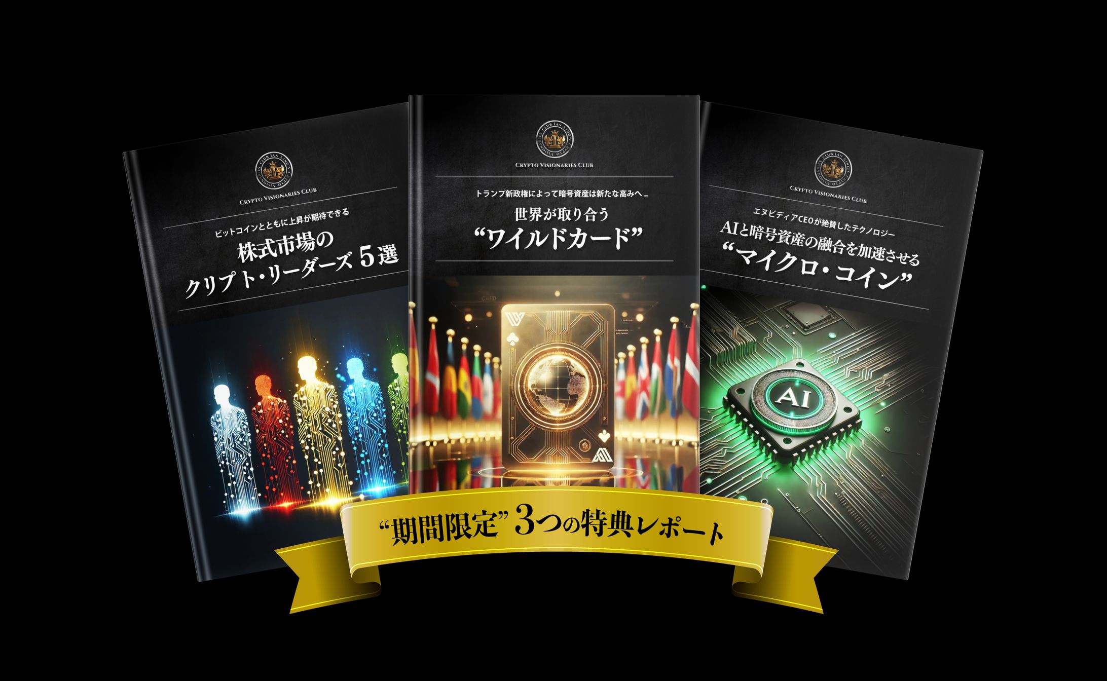 オファーサムネ-1