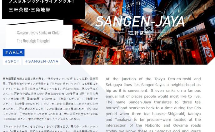クライアントワーク、店舗pv