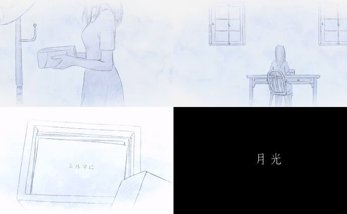 ヨルシカ Live Tour 2019「月光」エンディングアニメーション