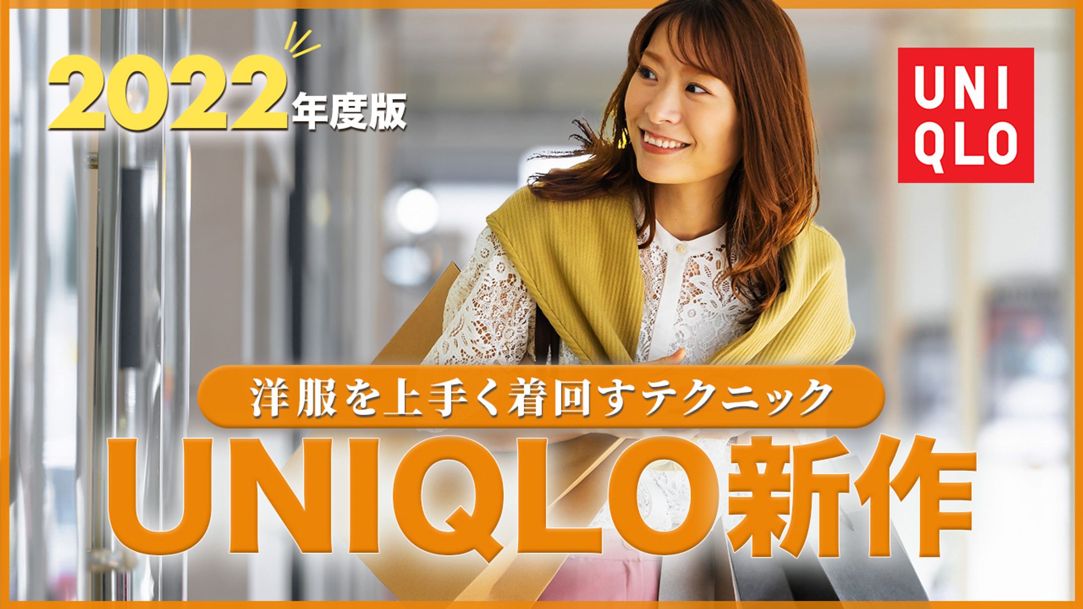 アイキャッチ-1