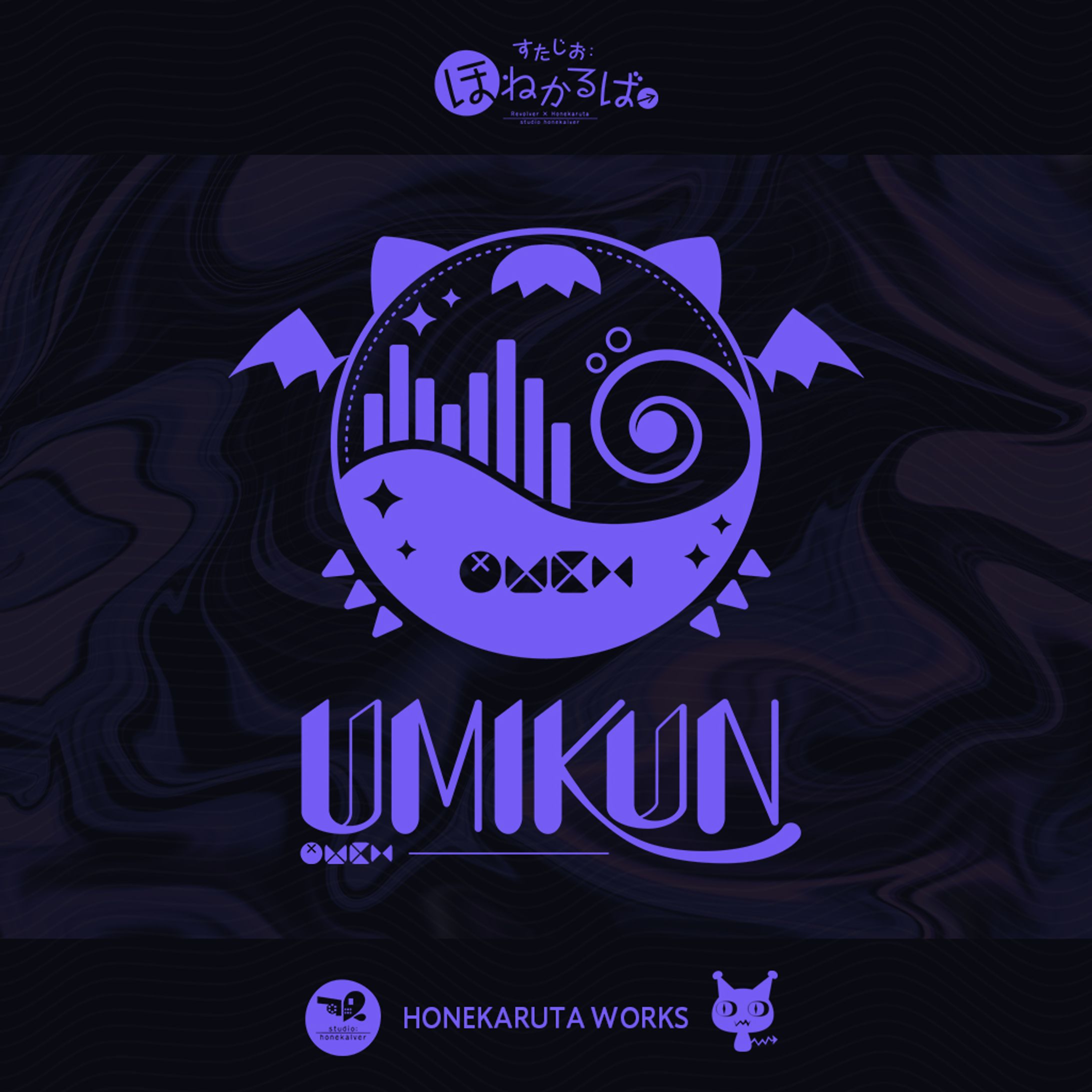 ✦うみくん✦ロゴ-1