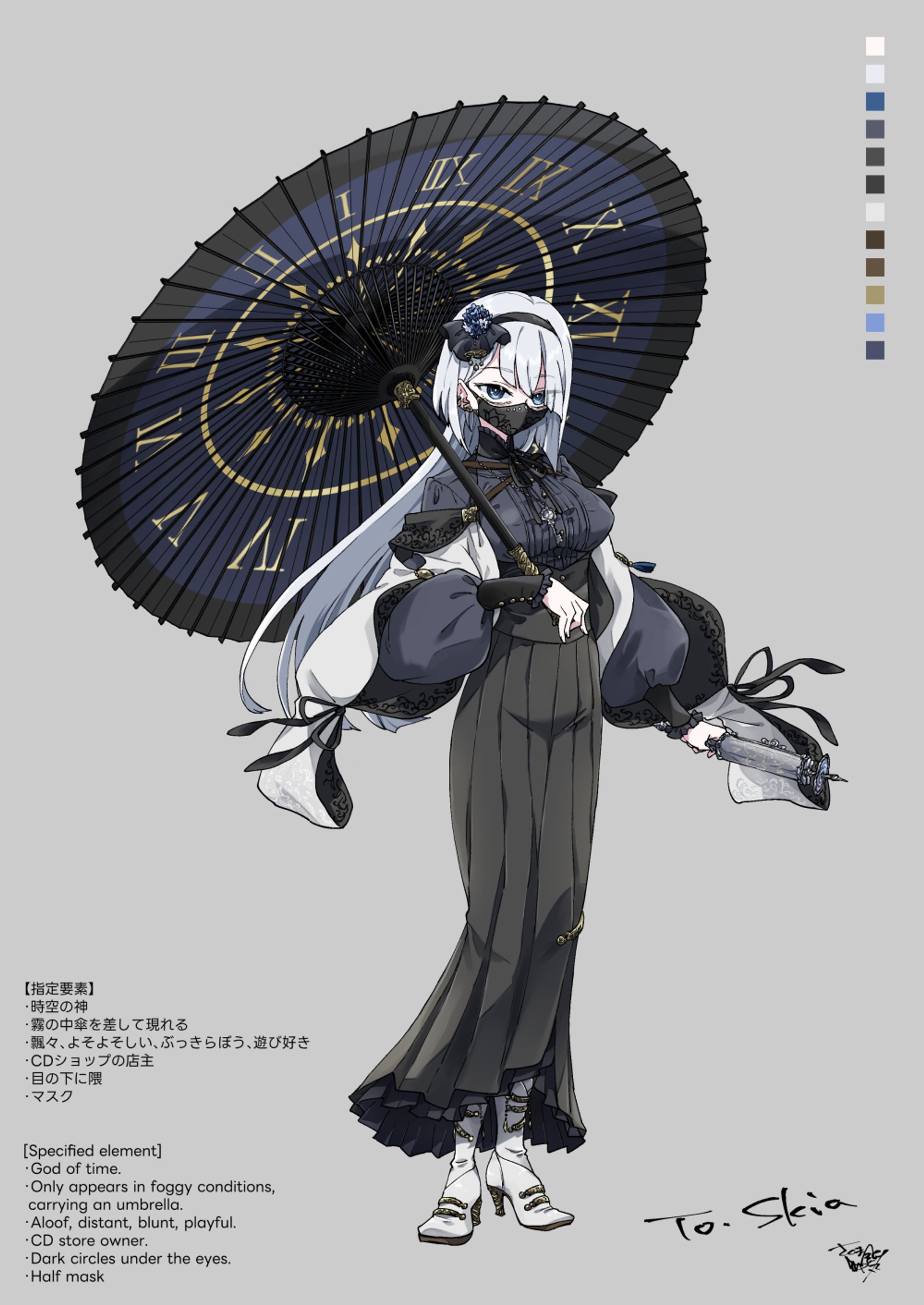 20250325-キャラデザ-1