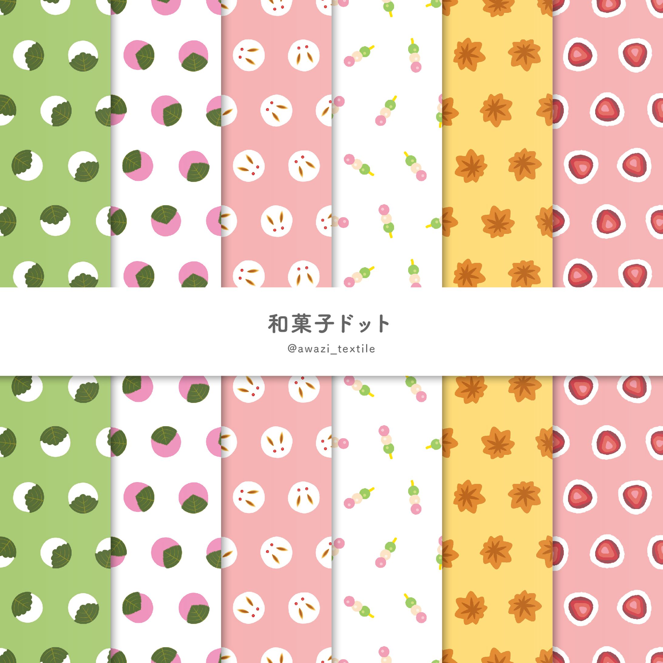 和菓子ドット-1
