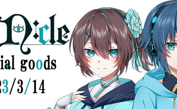 おしながきONLINE br:N:cleグッズ制作 (2023.03.14)
