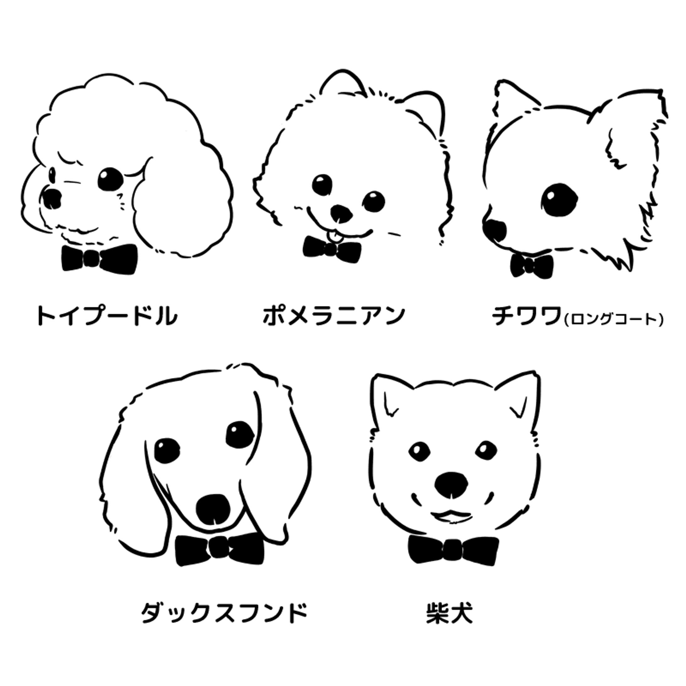 トートバックに刺繍する犬のイラスト（5犬種）-1