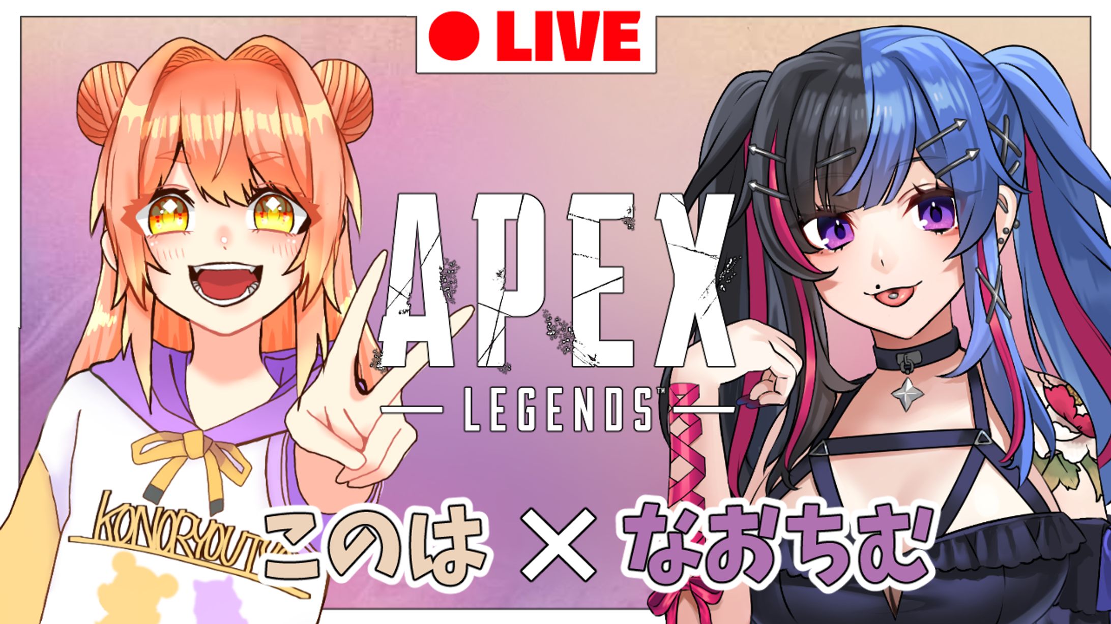 なおちむ/コラボサムネイル-1