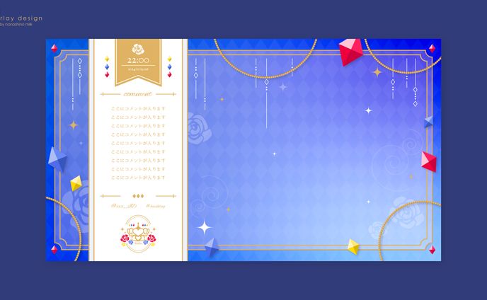 レイリス・クリスティア・ダイヤモンド様 配信画面