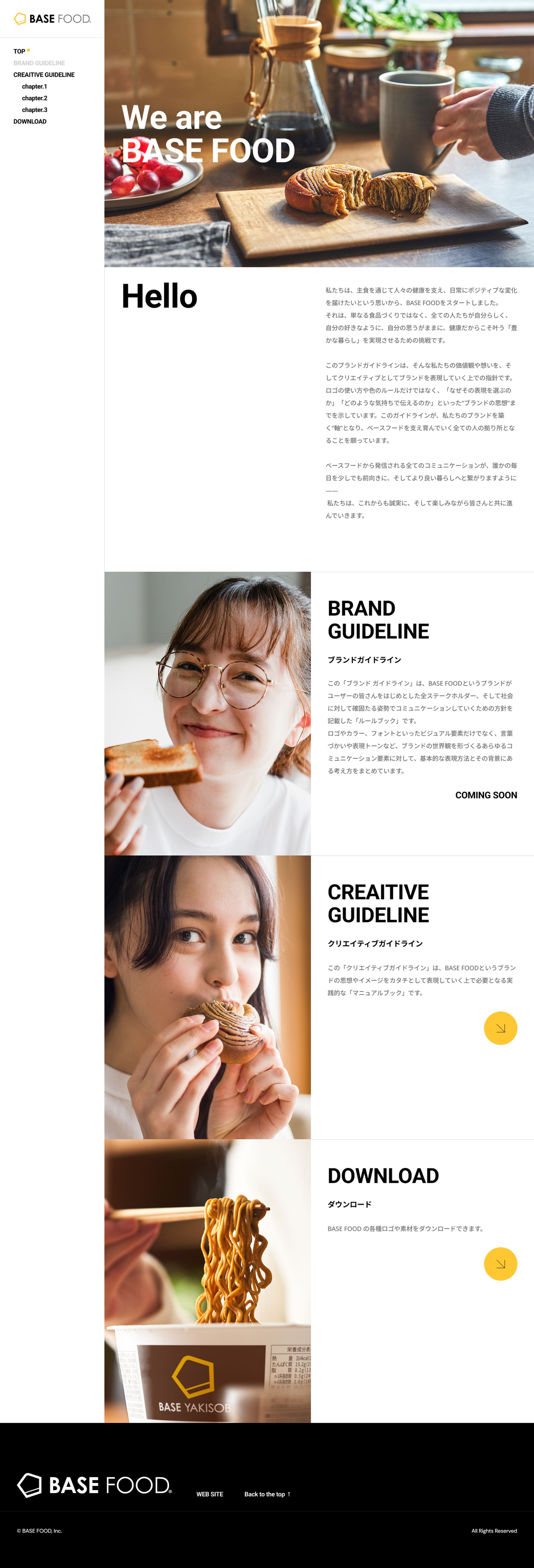 "BASE FOOD" ブランドガイドライン-1
