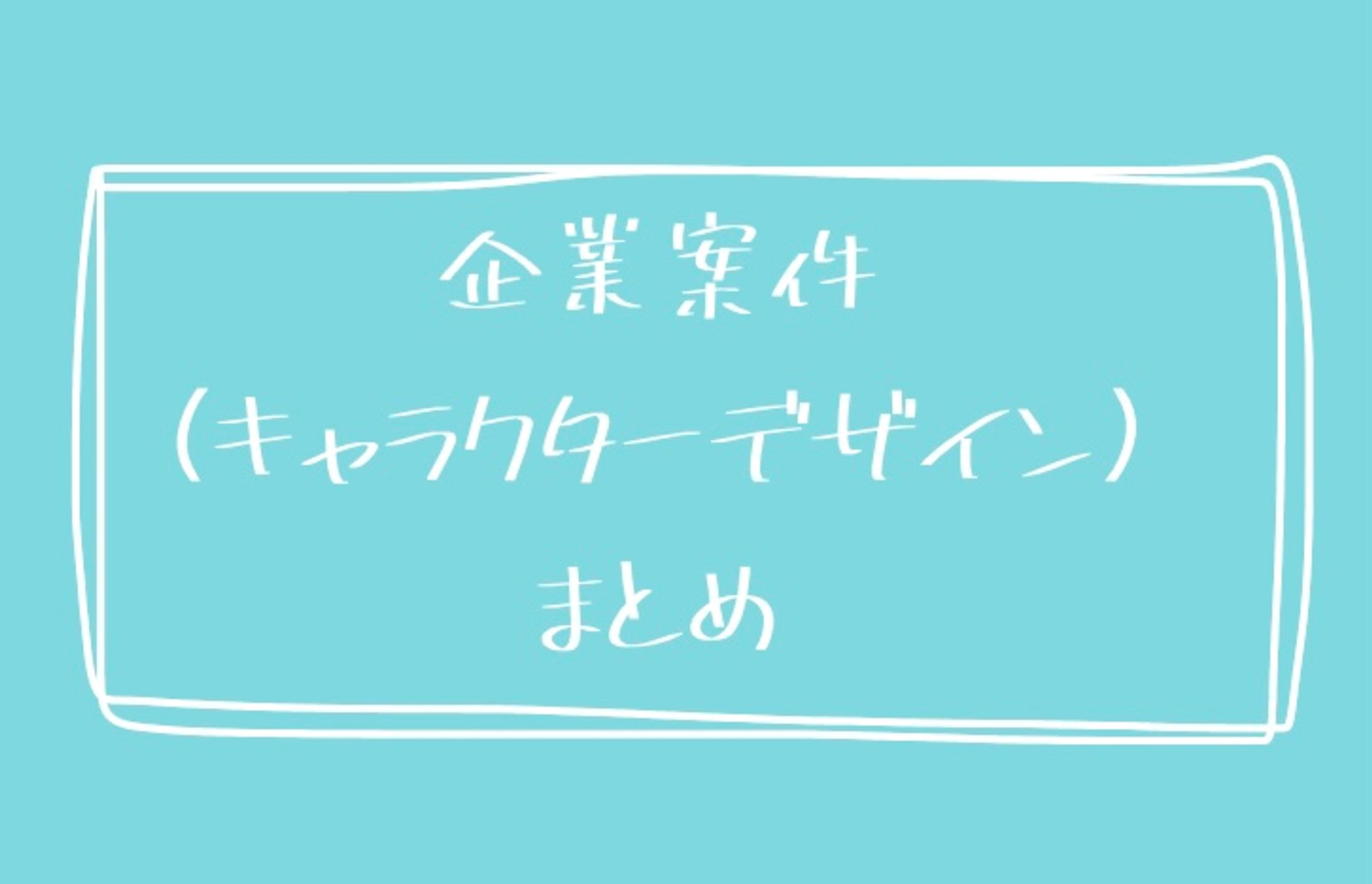 Vライバー　キャラクターデザイン-1