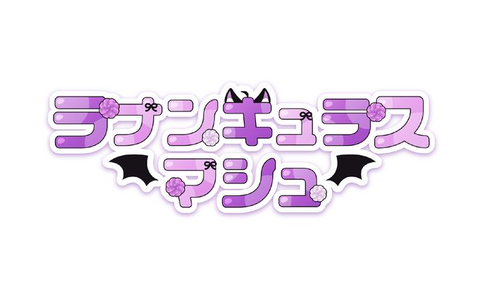 vlog、オリキュア