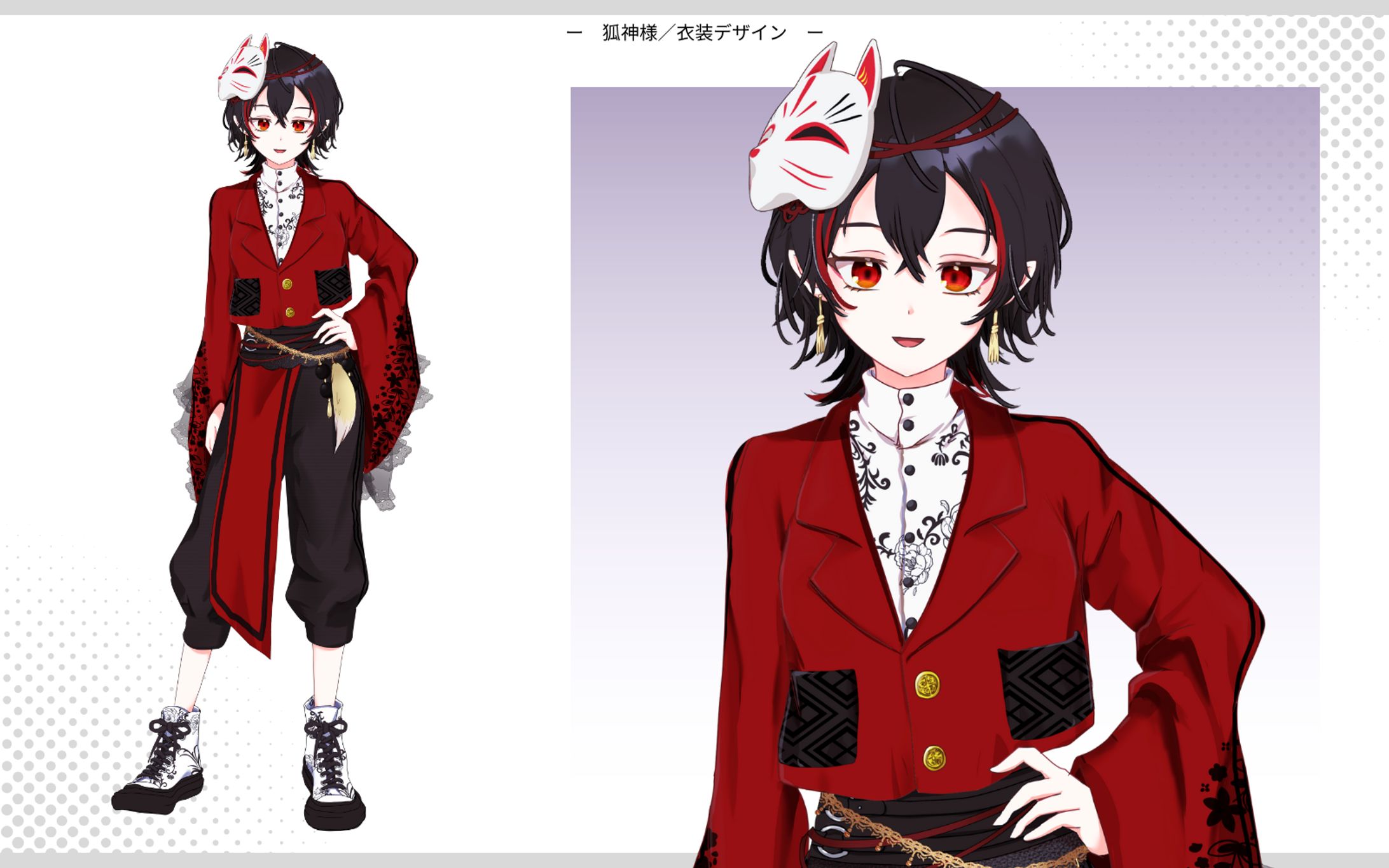 【お仕事】衣装デザイン_狐神様-1