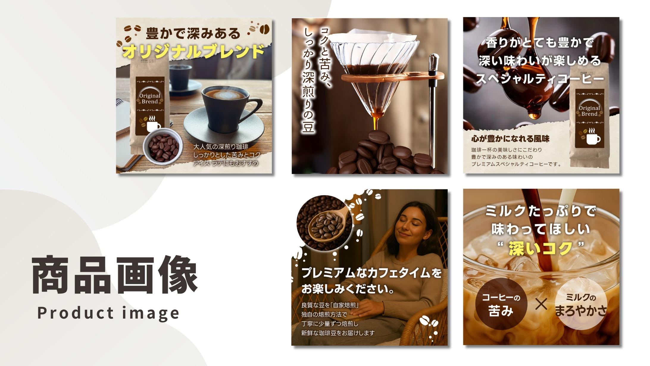 食品商品画像-1