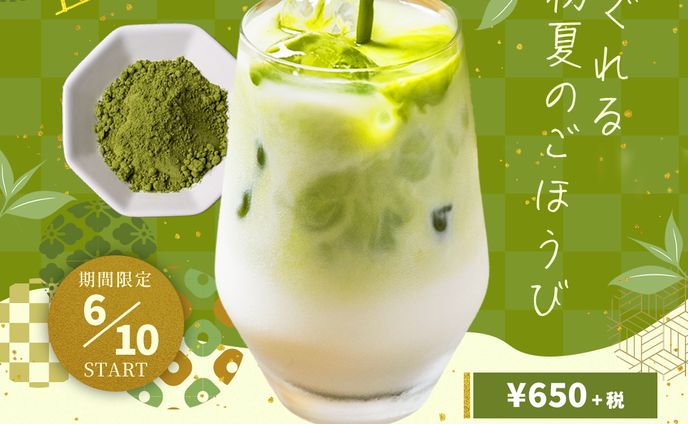 Instagram drink｜自主制作