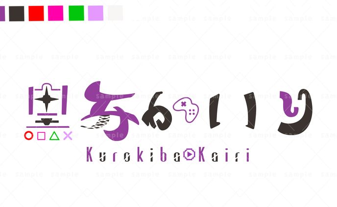 黒牙かいり ロゴ（FA）