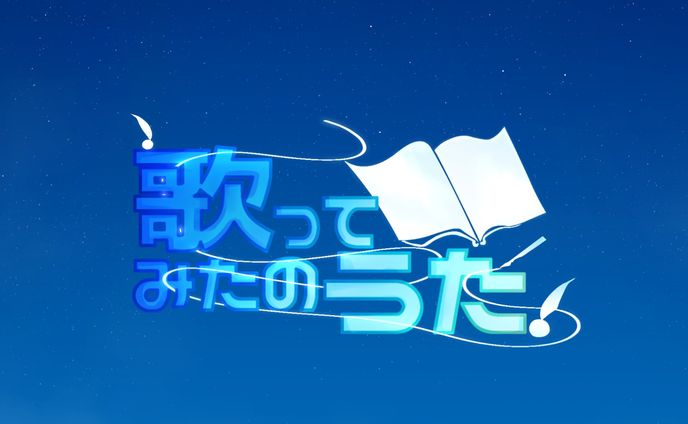 歌ってみたのうた Fanproject Logo Design