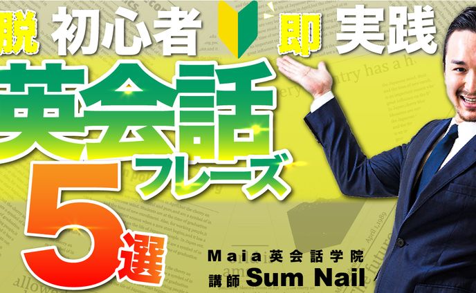 【サムネイル】教育系