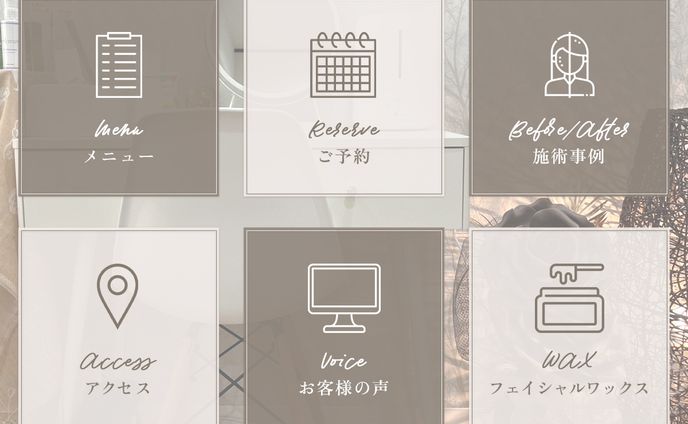 リッチメニュー