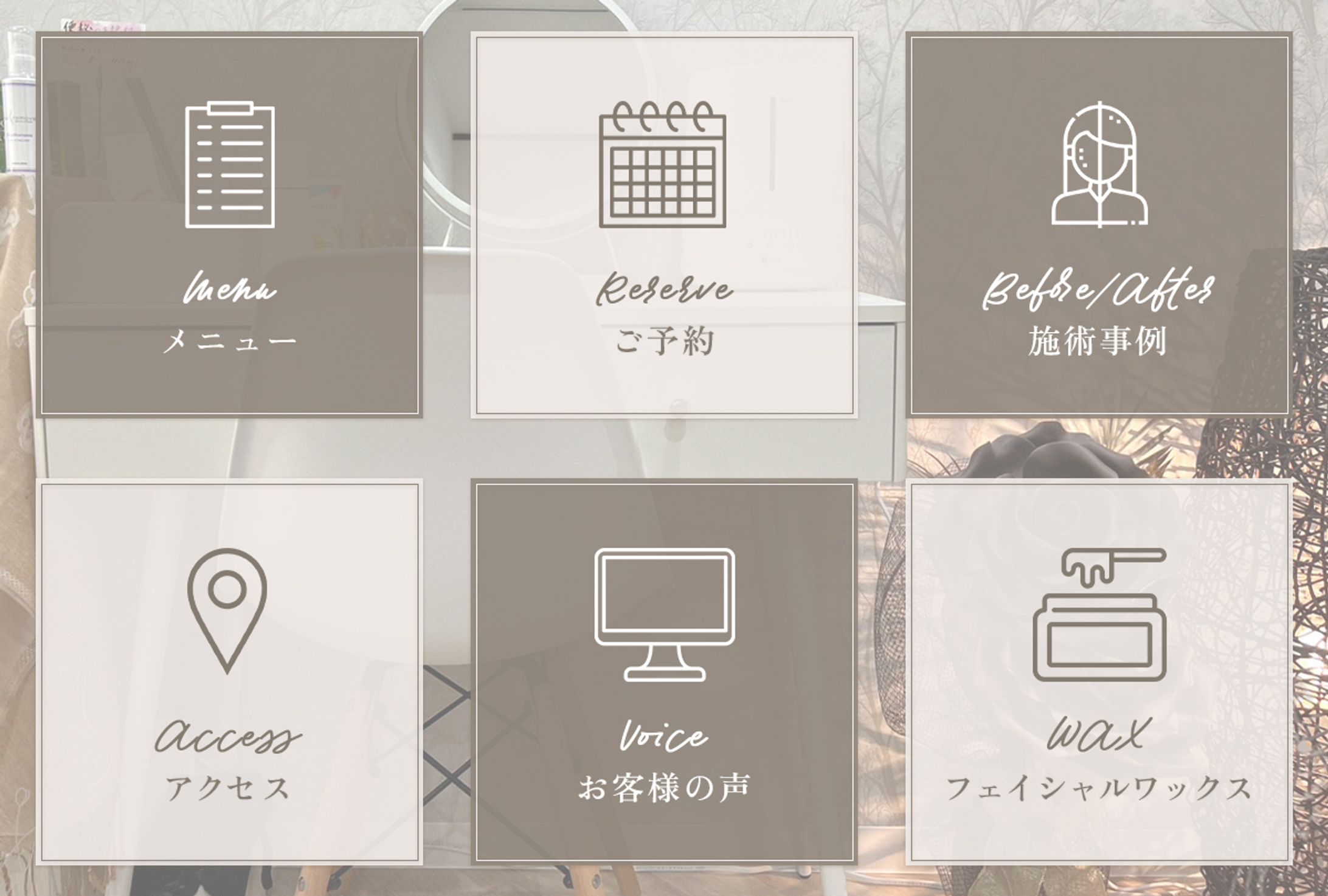 リッチメニュー-1