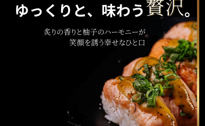 デザイン＃グルメ